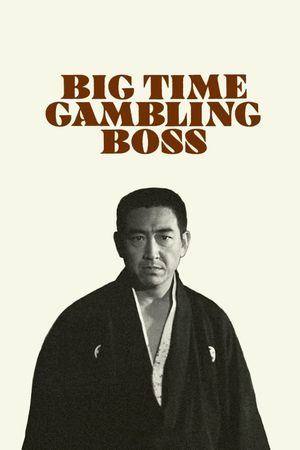 Big Time Gambling Boss's poster