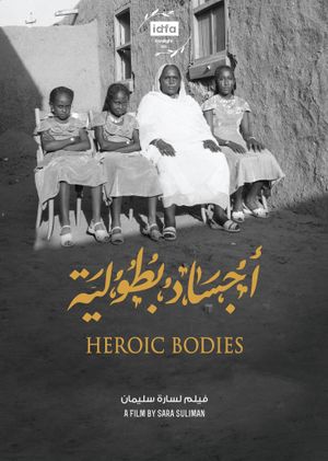 Heroic Bodies's poster