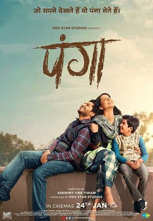 Panga's poster
