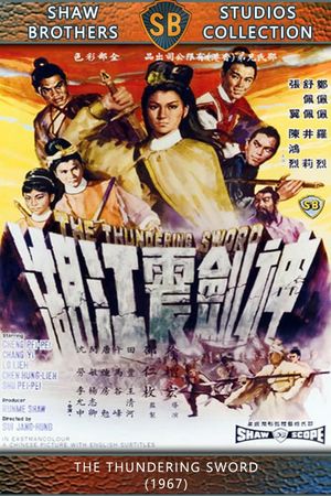 The Thundering Sword's poster