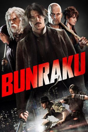 Bunraku's poster