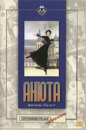 Anyuta's poster
