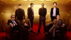 The Raid 2's poster