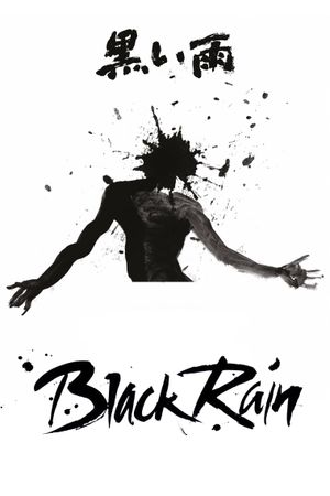 Black Rain's poster