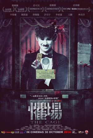The Cage's poster