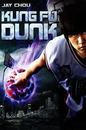 Kung Fu Dunk's poster