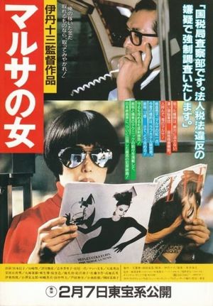 A Taxing Woman's poster