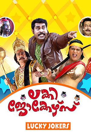 Lucky Jokers's poster
