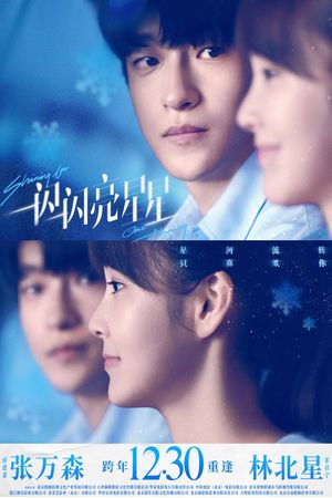 Shining for One Thing's poster