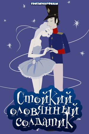 The Brave Tin Soldier's poster