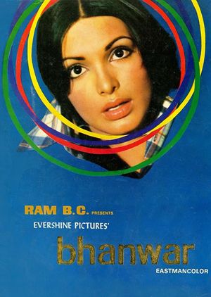 Bhanwar's poster