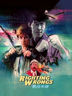 Righting Wrongs's poster
