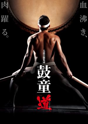 Kodō - Legacy - Live from Meany Center's poster