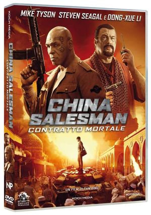 China Salesman's poster