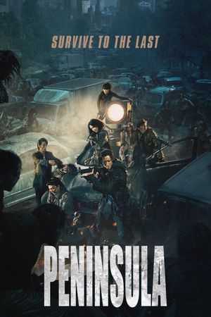 Peninsula's poster