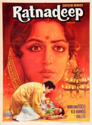 Ratnadeep's poster