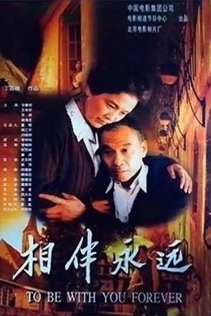 To Be with You Forever's poster