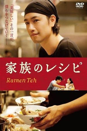 Ramen Shop's poster