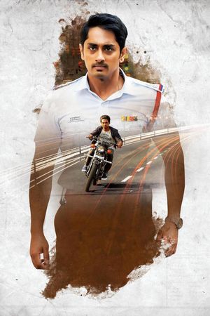 Sivappu Manjal Pachai's poster