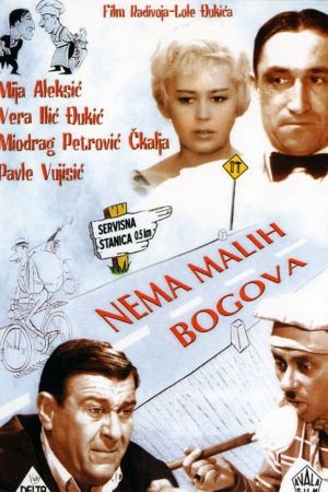 Nema malih bogova's poster
