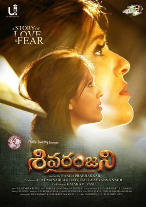 Sivaranjani's poster