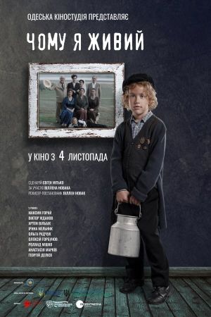 Why am I Alive's poster