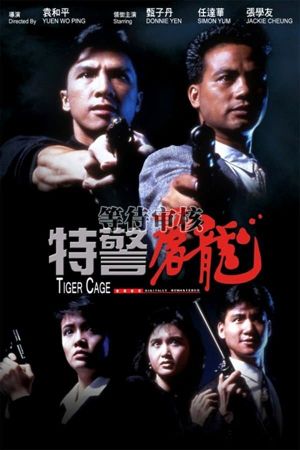 Tiger Cage's poster