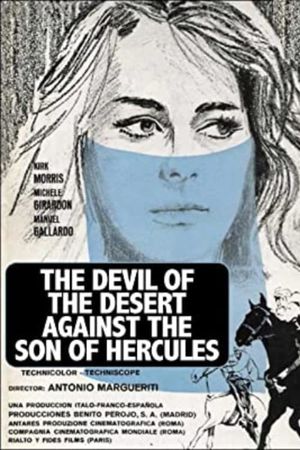 Anthar l'invincibile's poster