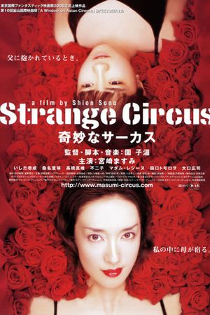 Strange Circus's poster