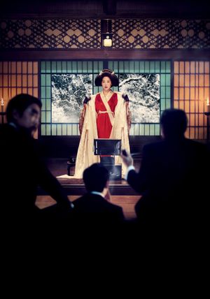 The Handmaiden's poster