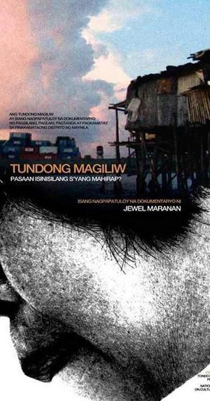 Tundong Magiliw: Pasaan isinisilang siyang mahirap?'s poster