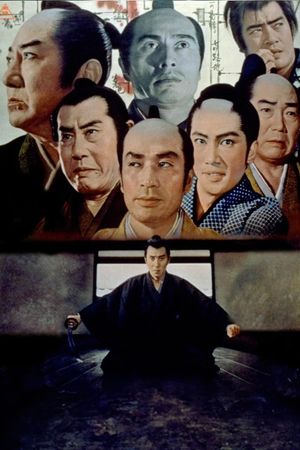 13 Assassins's poster