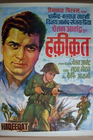 Haqeeqat's poster