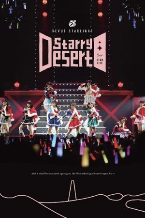 Revue Starlight 2nd StarLive "Starry Desert" - Documentary's poster