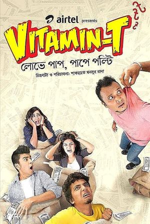 Vitamin-T's poster