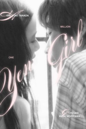 One Million Yen Girl's poster
