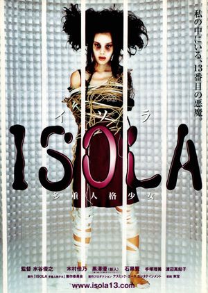 Isola: Multiple Personality Girl's poster