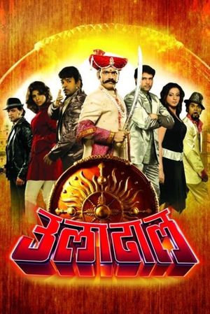 Uladhaal's poster