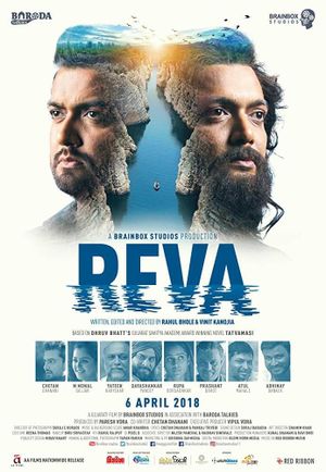 Reva's poster