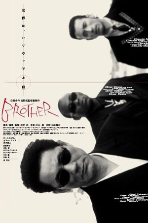 Brother's poster