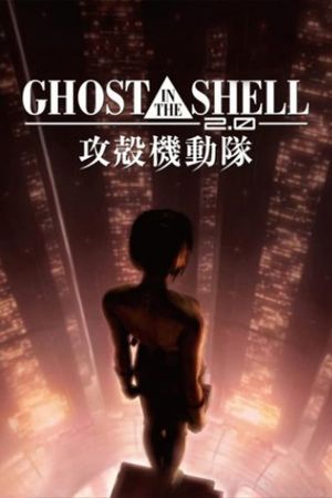 Ghost in the Shell 2.0's poster