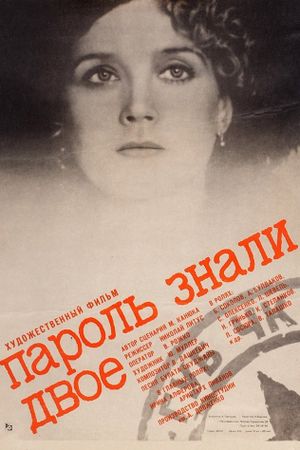 Parol znali dvoye's poster
