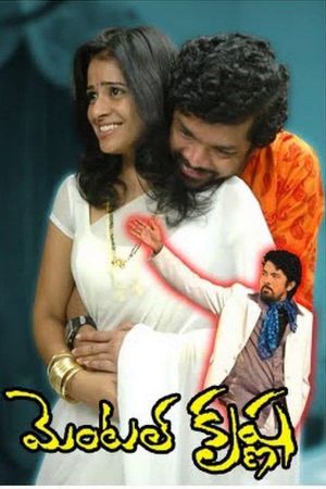 Mental Krishna's poster