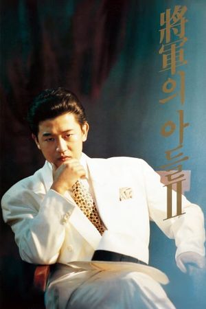 Son of a General II's poster