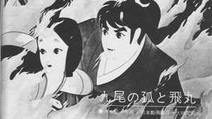 Kyubi no kitsune to Tobimaru's poster