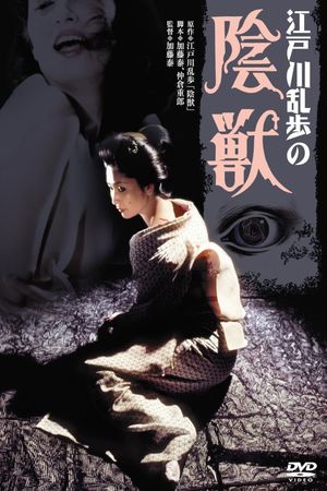 Beast in the Shadows's poster