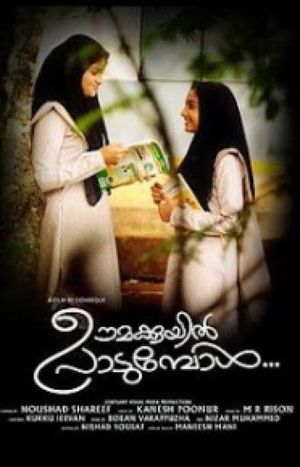 Oomakkuyil Padumbol's poster