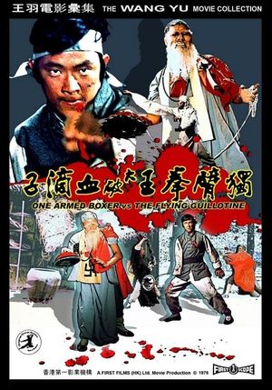 Master of the Flying Guillotine's poster