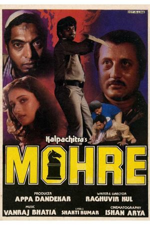 Mohre's poster