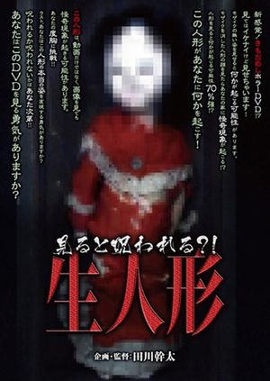 Cursed If You Watch?! Living Doll's poster